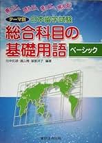 Amazon.co.jp: 田中 拓雄: 本