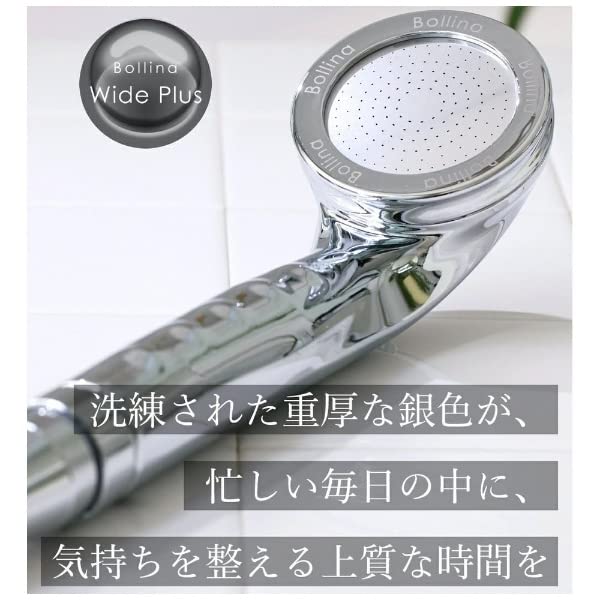 Amazon.co.jp: ボリーナ Bollina シャワーヘッド マイクロナノバブル