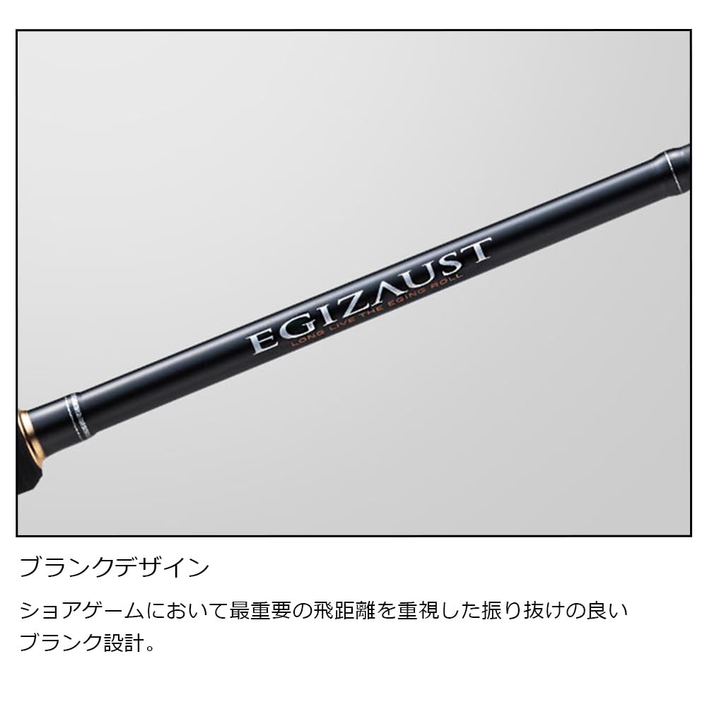 Amazon | メジャークラフト エギングロッド エギゾースト ライト