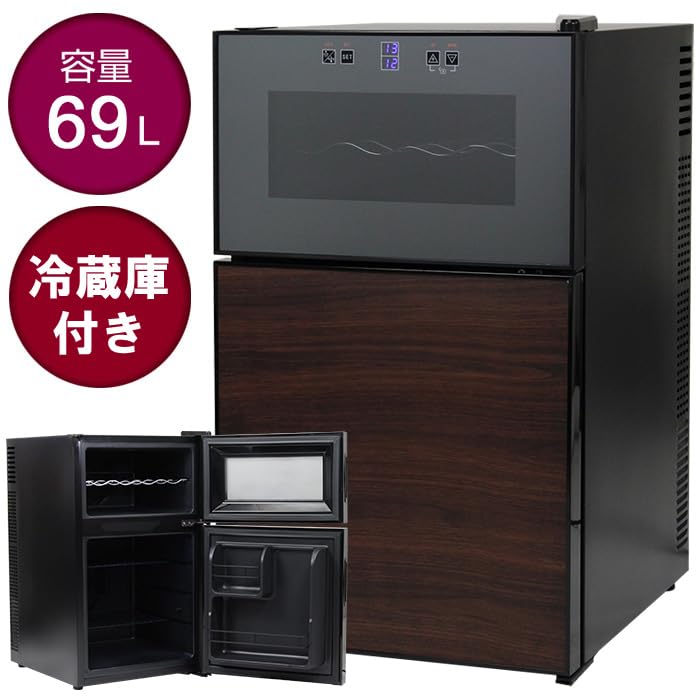 Amazon.co.jp: 2ドアワインセラー24本収納 BCW-69DD : ホーム＆キッチン