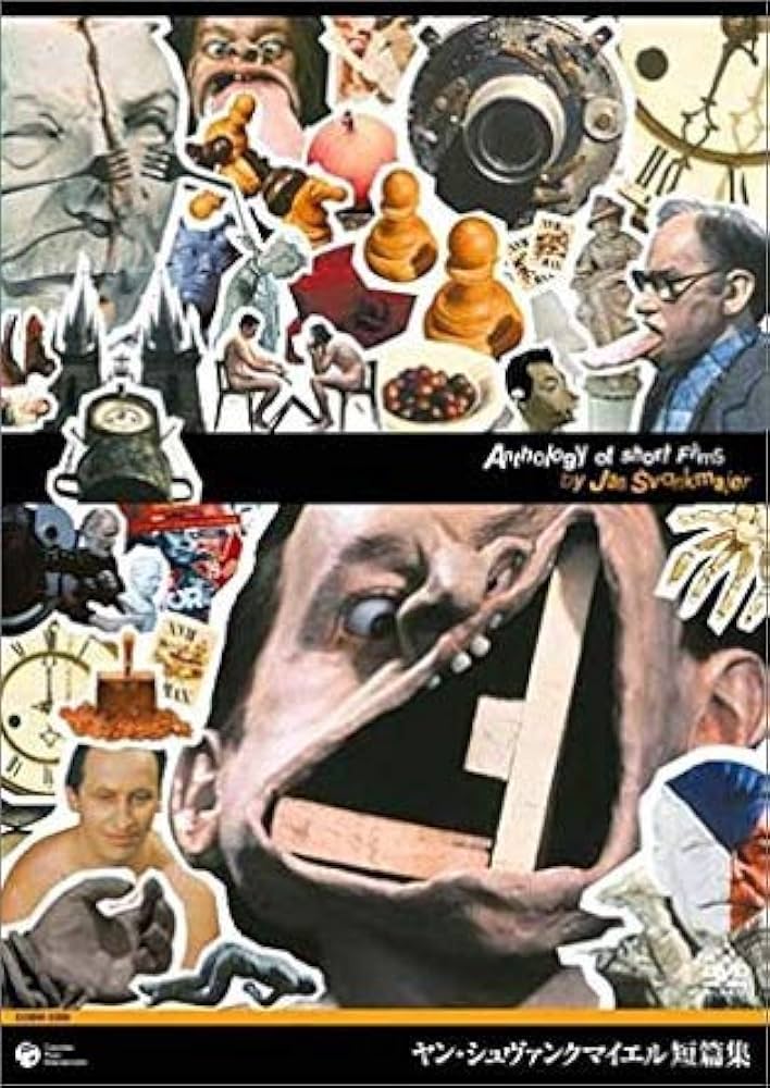 Amazon.co.jp: ヤン シュヴァンクマイエル 短編集 [レンタル落ち] : DVD