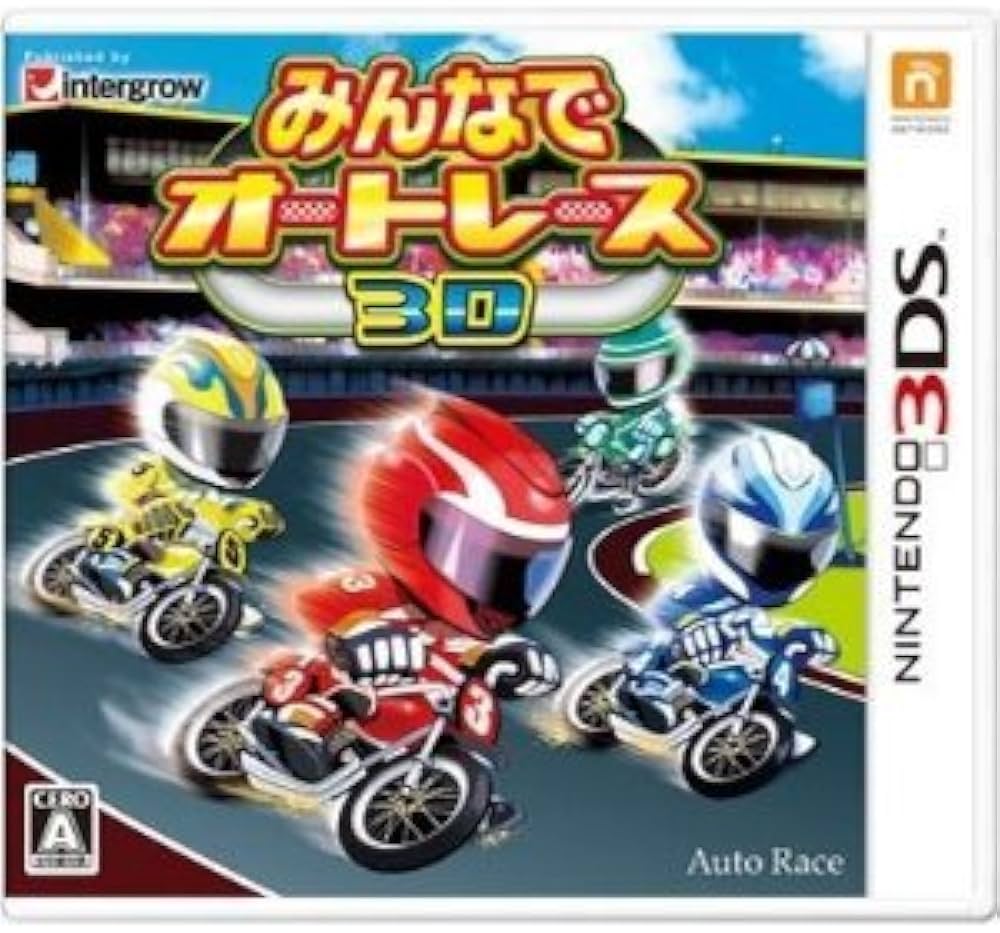 Amazon | みんなでオートレース3D - 3DS | ゲームソフト