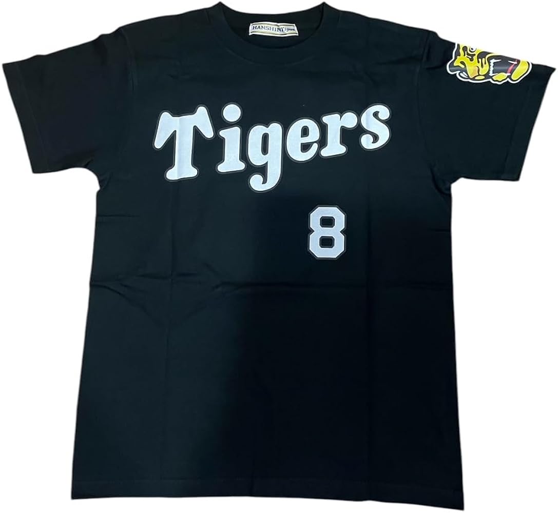 Amazon.co.jp: [Tigers] 阪神タイガース「佐藤 輝明 8 背番号Tシャツ