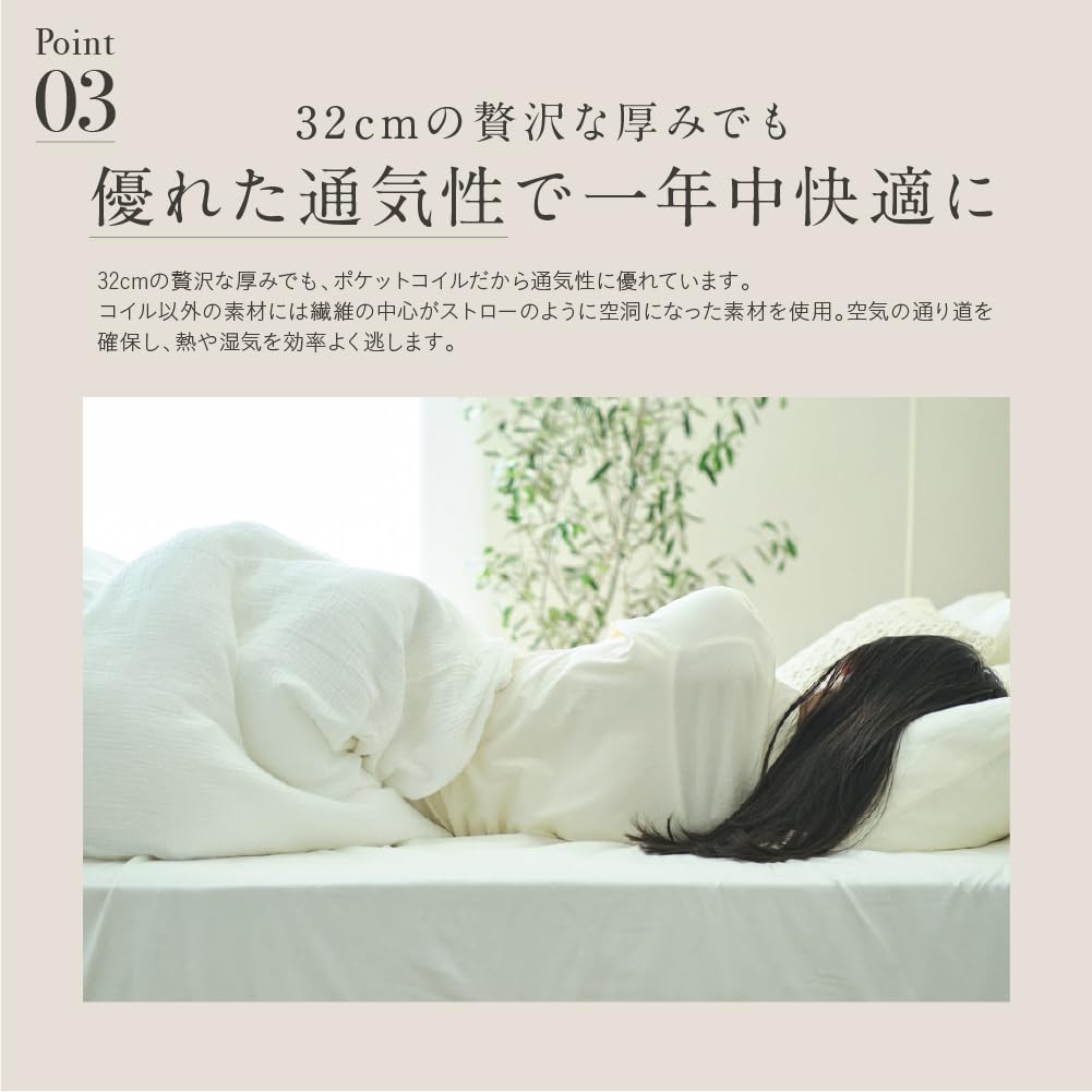 Amazon.co.jp: 【公式】NELL マットレス スイート [ シングル ] ネル