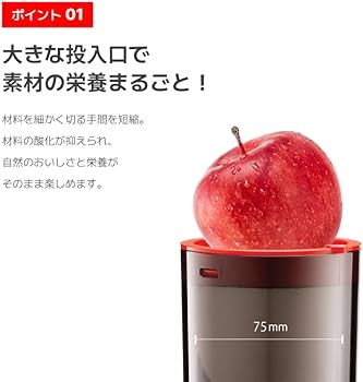 Amazon.co.jp: クビンス ホールスロージューサー レッド JSG-721R