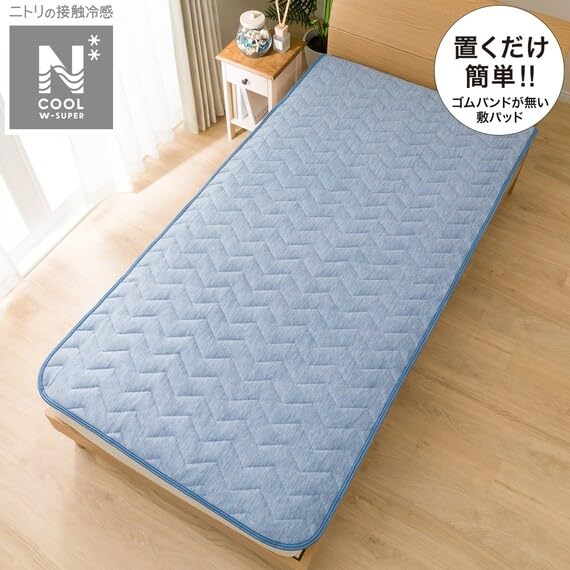 Amazon｜ニトリ 置くだけ簡単 敷きパッド サラサラn-s シングルサイズ