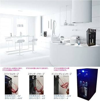 Amazon.co.jp: (VinoLungo) 抗酸化 セラーサーバーヴィノルンゴ（7-18