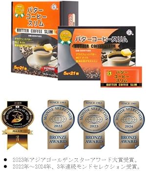 Amazon.co.jp: 伊段 【モンドセレクション3年連続受賞】バターコーヒー