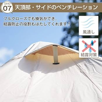 Amazon.co.jp: Kaitou エアフレームテント インフレータブル式