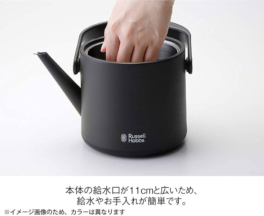Amazon | 【公式】 Russell Hobbs ラッセルホブス 7106JP-WH ティー