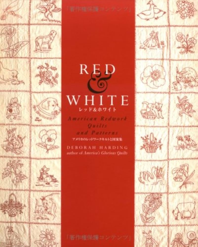Amazon.co.jp: レッド&ホワイト[2冊セット] : デボラ・ハーディング
