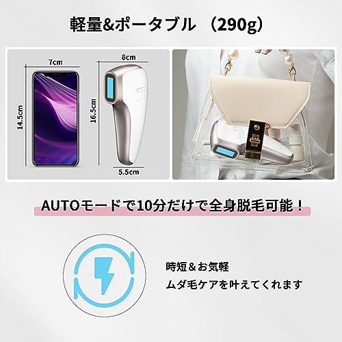 Amazon.co.jp: YOEYOU 脱毛器: U7 脱毛器