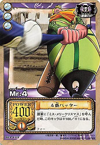 Amazon.co.jp: カードダス ハイパーバトル ワンピース From TV