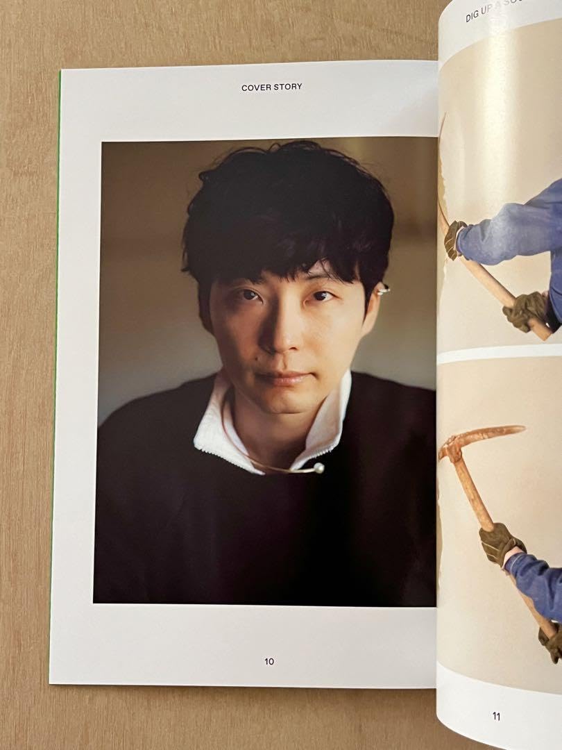 Amazon.co.jp: 星野源 YELLOW MAGAZINE ISSUE 6 2冊組 : 文房具