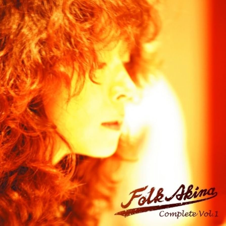 Amazon.co.jp: フォーク・ソング~歌姫 抒情歌~: ミュージック