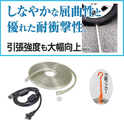 Amazon.co.jp: 【日動工業】LEDコネクトライン 両面発光 10m 白 LECN