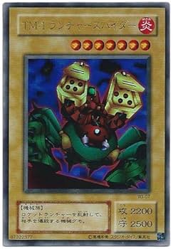 Amazon.co.jp: 【遊戯王 限定品】リミテッドエディション2 キース