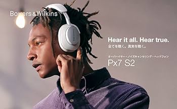Amazon.co.jp: バウワースアンドウィルキンス Bowers & Wilkins
