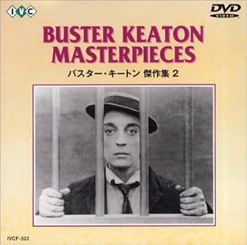 Amazon.co.jp: BUSTER KEATON MASTERPIECIES キートンDVD-BOX