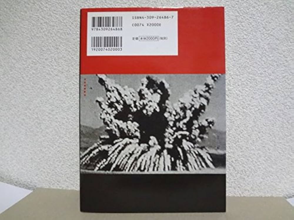 Amazon.co.jp: アンダーグラウンド・フィルム・アーカイブス : 平沢 剛