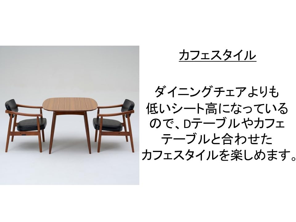 Amazon｜カリモク60 Dチェア スタンダードブラック リビング