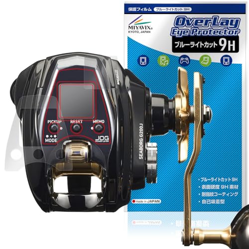 シーボーグ g200j」の人気商品一覧 | 安い商品を通販サイトから探す