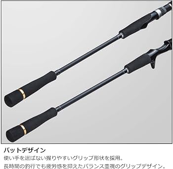 Amazon | メジャークラフト ジギングロッド ジャイアントキリング1G