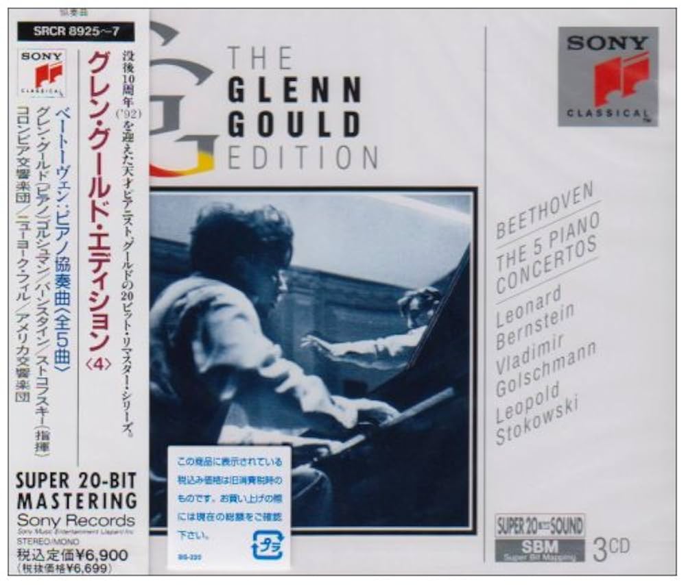 Amazon.co.jp: ベートーヴェン：ピアノ協奏曲全集: ミュージック