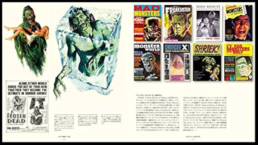 ホラー映画アート集 (SPACE SHOWER BOOKs) | スティーブン・ジョーンズ