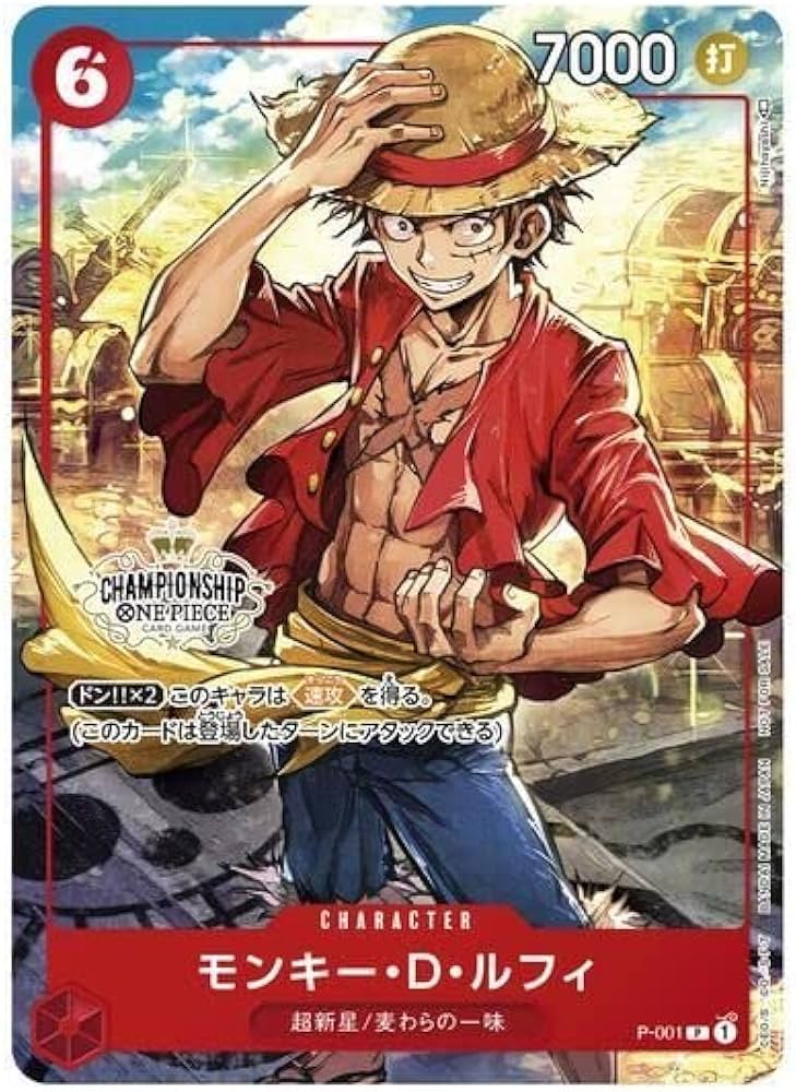 Amazon.co.jp: ONE PIECEカードゲーム チャンピオンシップセット2022
