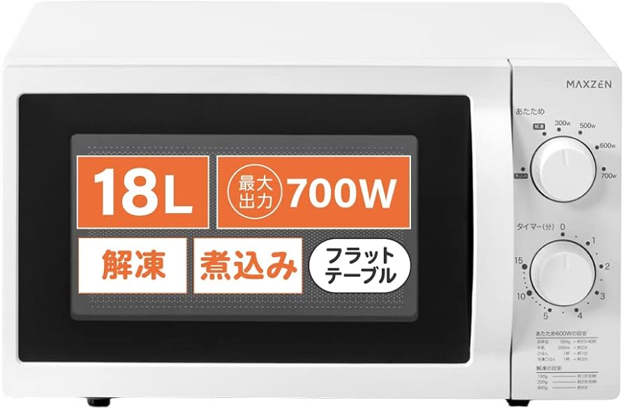 Amazon | MAXZEN 電子レンジ フラット 18L レンジ 単機能電子レンジ