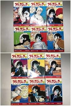 Amazon.co.jp: 第37話 植物人間 収載25冊中20冊初版手塚治虫「ブラック