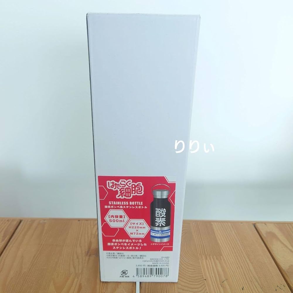 Amazon.co.jp: 映画 はたらく細胞 グッズ 酸素ボンベ風ステンレス