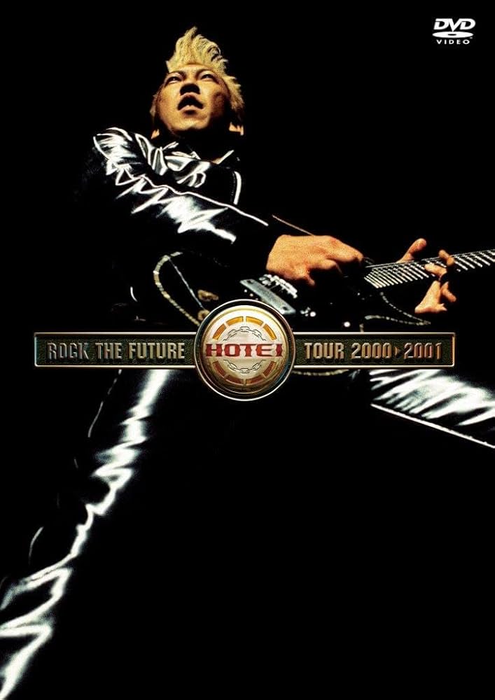 Amazon.co.jp: ROCK THE FUTURE TOUR 2000-2001 [DVD] : 布袋寅泰: DVD