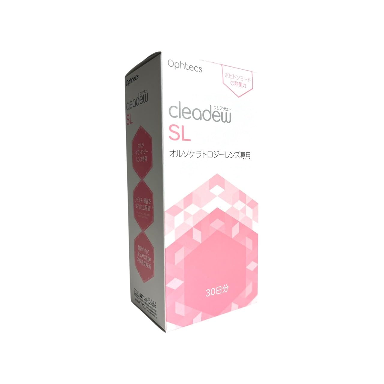 Amazon | オフテクス クリアデューSL 120mL ハードコンタクトレンズ用