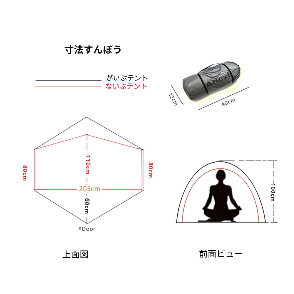 Amazon.co.jp: Aricxi 1人用テント、軽量、アウトドア使用、専用地
