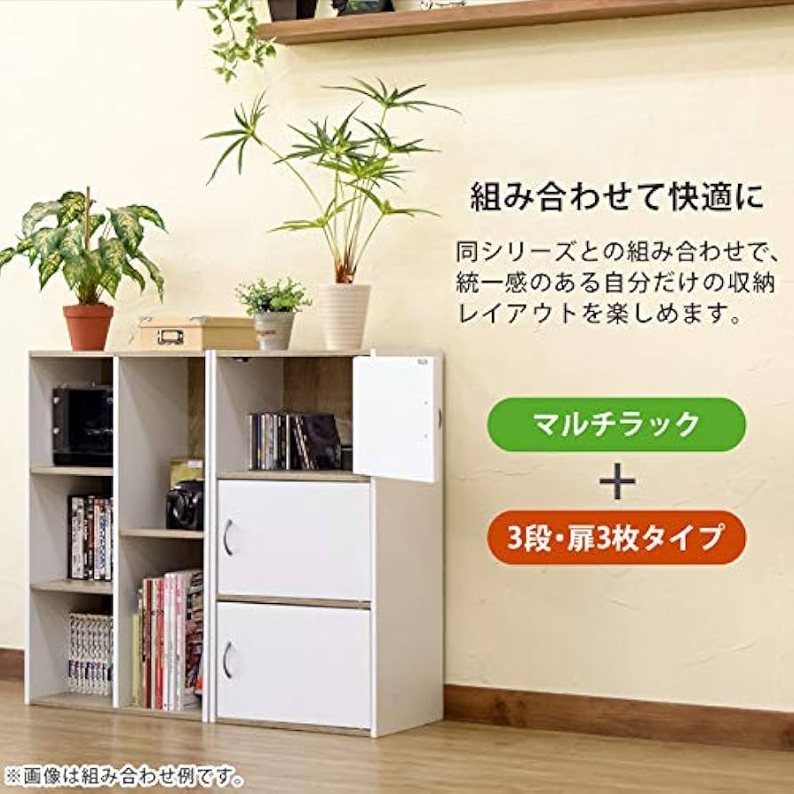 Amazon｜GRANZ マルチラック ホワイト カラーボックス 収納 HMP-26WH