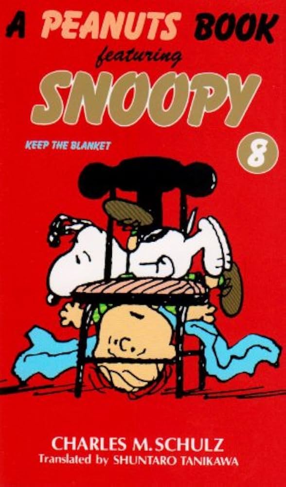 Amazon.co.jp: SNOOPY 8 A PEANUTS BOOK featuring : チャールズ M