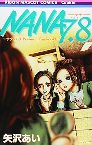 Amazon.co.jp: Paradise kiss 全5巻 完結セット (Feelコミックス