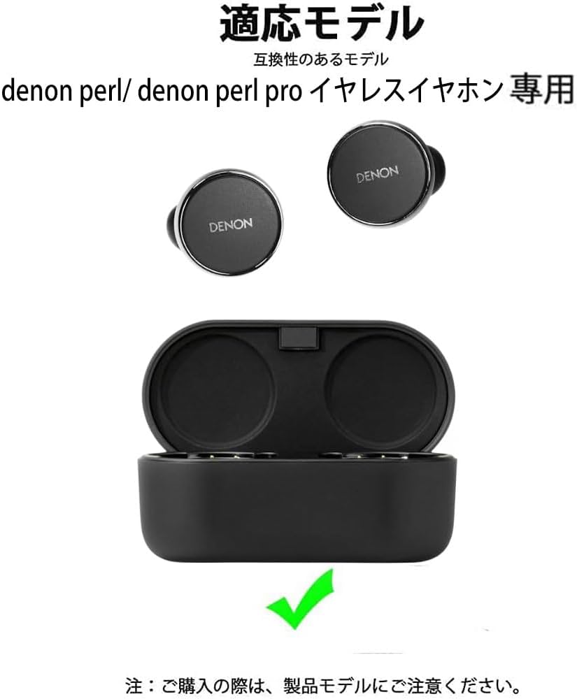 Amazon | Denon PerL/Denon PerL Pro ケース [HVUYAL] 紛失防止用の