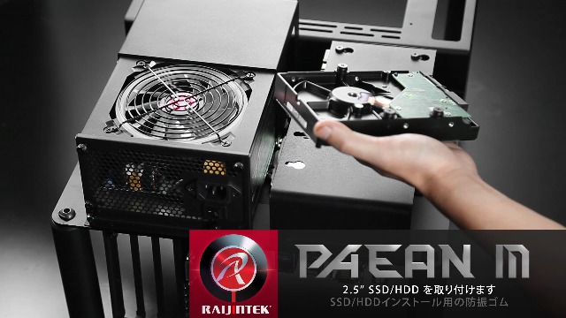 Amazon.co.jp: RAIJINTEK ライジンテック PCケース PAEAN M ミドル