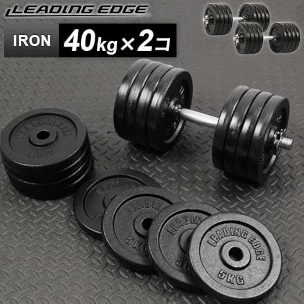 Amazon | [リーディングエッジ] アイアンダンベル 各種 LE-IDB