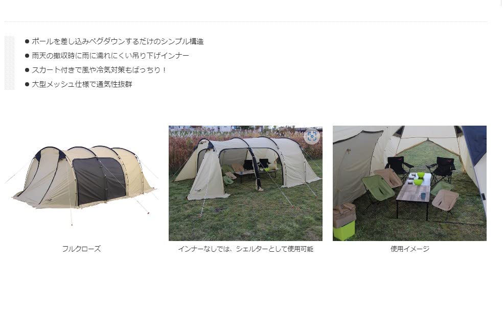 Amazon | North Eagle(ノースイーグル) 4人用テント インナー吊り下げ