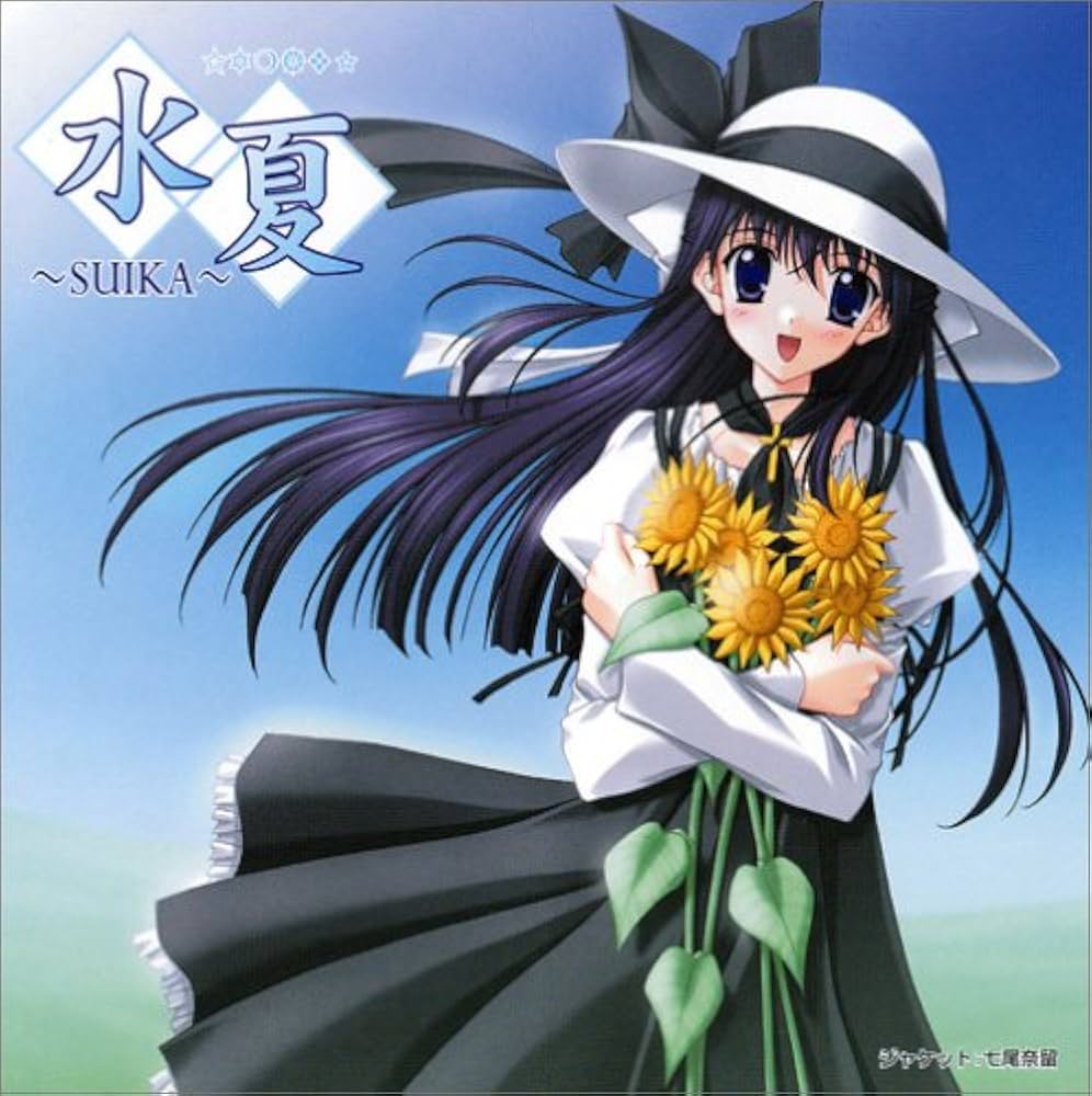 ドラマCD 水夏~SUIKA~第2章-白河さやか- Amazon.com Music