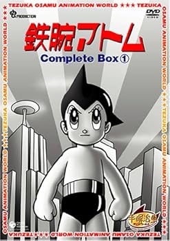 Amazon.co.jp: 鉄腕アトム Complete BOX 1 [DVD] : 手塚治虫: DVD