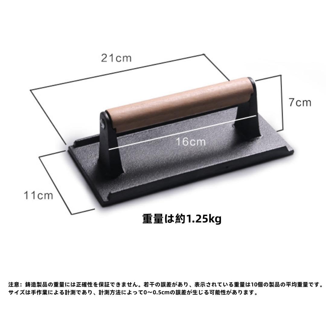 Amazon｜肉押え ミートプレス 鉄板肉圧機具 ハンバーガープレス