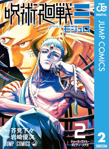 ゴルゴ13』Kindle版1～100巻が100円のセールは本日（7/18）で終了