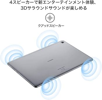 Amazon.co.jp: HUAWEI MediaPad M5 lite 10 タブレット 10.1インチ W