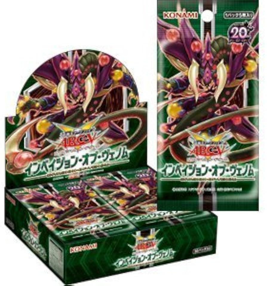 Amazon.co.jp: 遊戯王アーク・ファイブ OCG インベイジョン・オブ