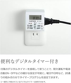 Amazon | 空間除菌 Devirus AC DVAC-1500 デジタルタイマー付き | ノー